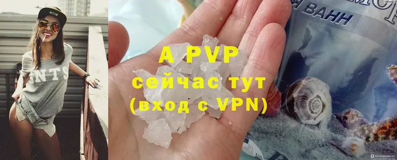 Alpha PVP мука Рыбинск