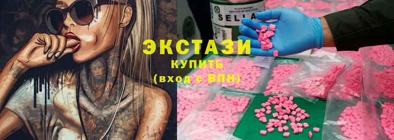 Ecstasy XTC  hydra как зайти  Рыбинск  сколько стоит 