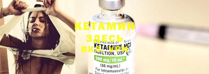 наркошоп  Рыбинск  КЕТАМИН ketamine 