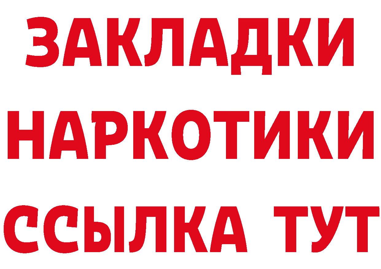 Альфа ПВП крисы CK ТОР площадка блэк спрут Рыбинск