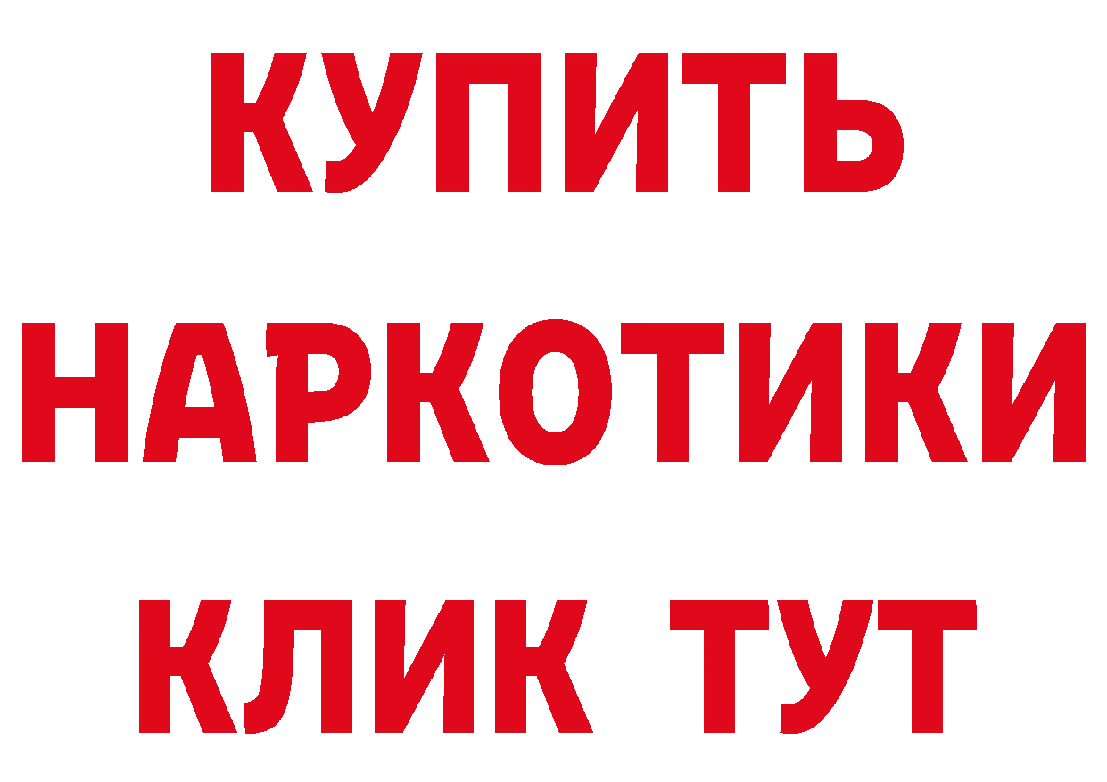 КЕТАМИН VHQ ТОР нарко площадка mega Рыбинск