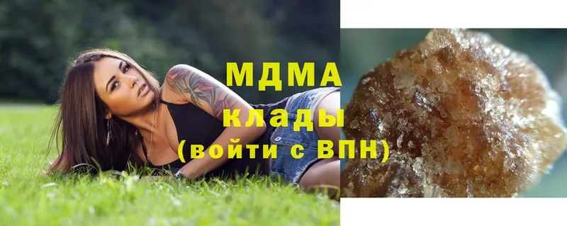 МДМА Molly  где купить   Рыбинск 